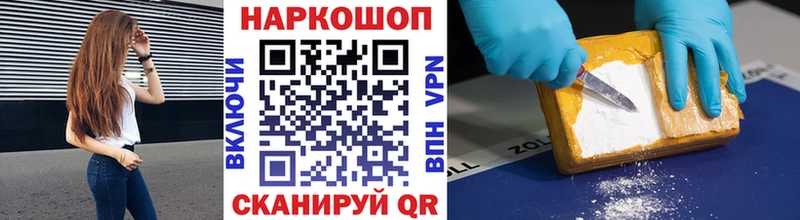 Где продают наркотики Катайск Гашиш  БУТИРАТ  COCAIN  A-PVP  АМФЕТАМИН  МЕФ  Бошки Шишки 