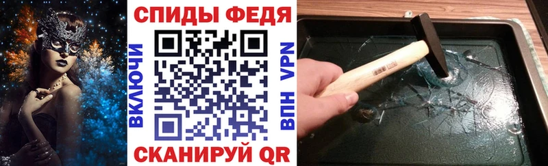 АМФ Розовый  darknet телеграм  Катайск 