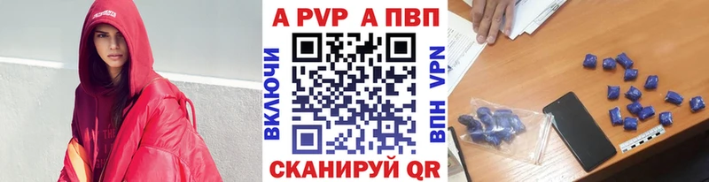 нарко площадка Telegram  Катайск  A-PVP Crystall 