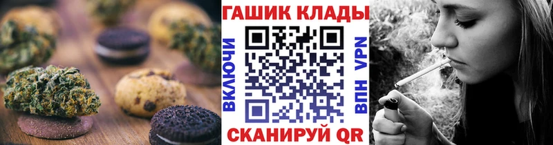 Canna-Cookies марихуана Катайск
