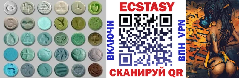 ЭКСТАЗИ VHQ  Катайск 