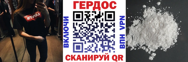 Героин Афган где можно купить Катайск
