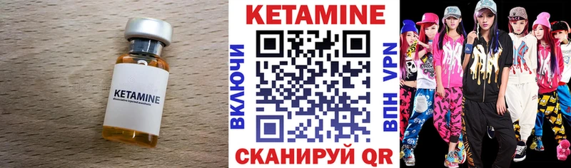 hydra зеркало  Катайск  КЕТАМИН ketamine 