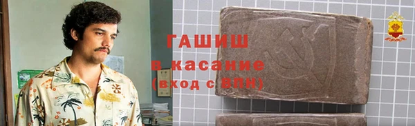наркотики Алексин