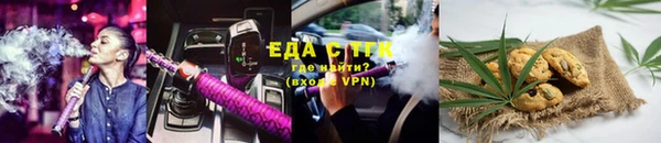 наркотики Алексин