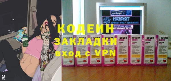 наркотики Алексин