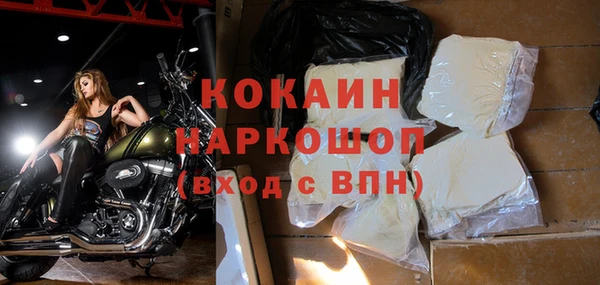 наркотики Алексин