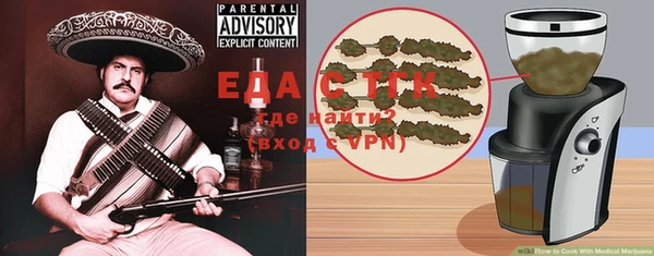 прущая мука Алзамай