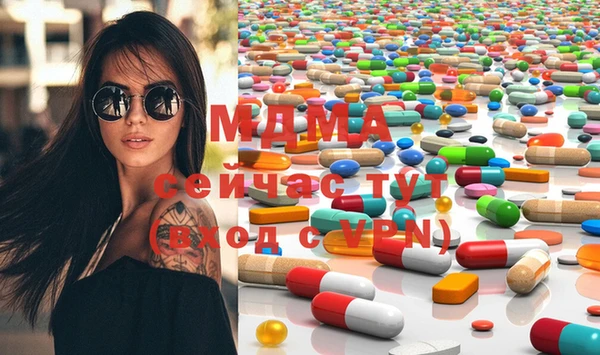 круглые Абинск