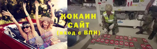 кокаин перу Алексеевка