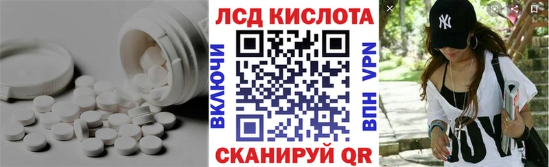 LSD-25 экстази кислота  Катайск 