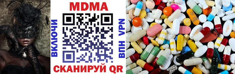 МДМА кристаллы  ссылка на мегу вход  Катайск 