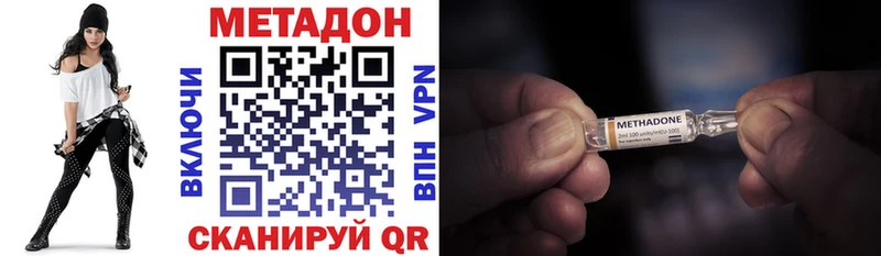 Метадон белоснежный  omg tor  Катайск 