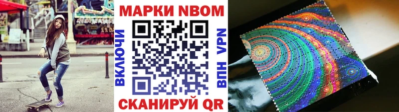 как найти   Катайск  Наркотические марки 1,5мг 
