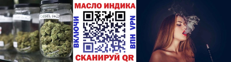 ТГК THC oil  Катайск 